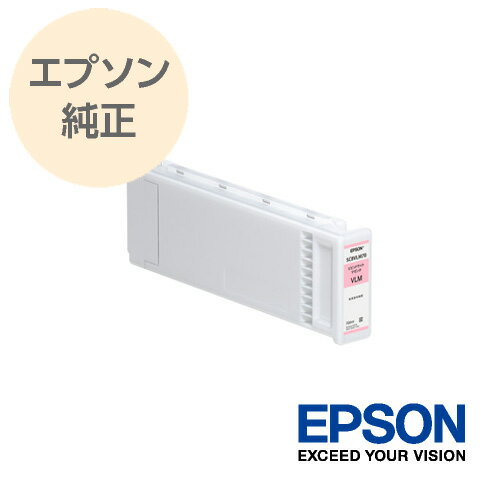 EPSON エプソン 純正 大判インクカートリッジ ビビッドライトマゼンタ SC8VLM70