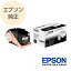 EPSON エプソン 純正 ETカートリッジ ブラック Sサイズ トナーカートリッジ LPC3T32K 1,800ページ