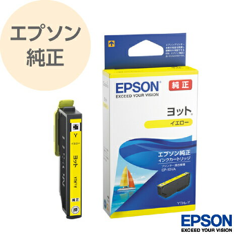 EPSON エプソン 純正 インクカートリッジ ヨット イエロー YTH-Y