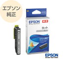 EPSON エプソン 純正 インクカートリッジ ヨット グレー YTH-GY