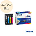 EPSON エプソン 純正 インクカートリッジ リコーダー 4色パック（ブラック、シアン、マゼンタ、イエロー） RDH-4CL