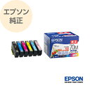 EPSON エプソン 純正 インクカートリッジ さくらんぼ 6色パック(ブラック増量、シアン、マゼンタ、イエロー、ライトシアン、ライトマゼンタ)IC6CL70M