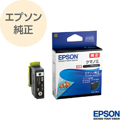 EPSON Gv\ CNJ[gbW  N}m~ ubN  KUI-BK-L