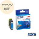 EPSON エプソン インクカートリッジ 純正 クマノミ シアン 増量 KUI-C-L