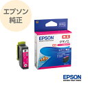 EPSON エプソン インクカートリッジ 純正 クマノミ マゼンタ 増量 KUI-M-L