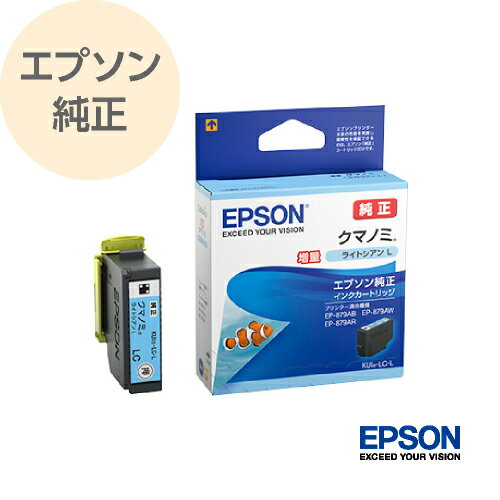 EPSON Gv\ CNJ[gbW  N}m~ CgVA  KUI-LC-L