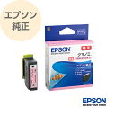 EPSON エプソン インクカートリッジ 純正 クマノミ ライトマゼンタ 増量 KUI-LM-L