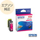 EPSON エプソン インクカートリッジ 純正 クマノミ マゼンタ KUI-M