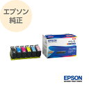 EPSON エプソン インクカートリッジ 純正 クマノミ 6色パック KUI-6CL