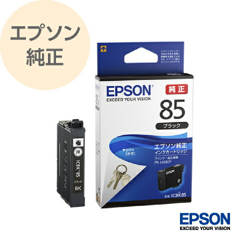 EPSON エプソン 純正 インクカートリッジ かぎ ブラック ICBK85