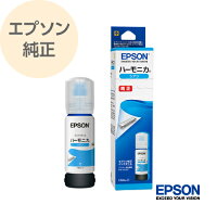 EPSONエプソン純正インクボトルハーモニカシアンHNA-Cのポイント対象リンク