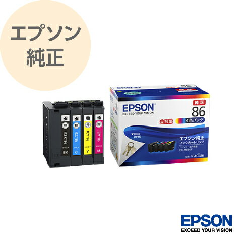 EPSON エプソン 純正 インクカートリッジ かぎ 4色パック（ブラック、シアン、マゼンタ、イエロー）大容量 IC4CL86