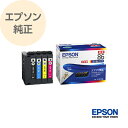 EPSON エプソン 純正 インクカートリッジ かぎ 4色パック（ブラック、シアン、マゼンタ、イエロー）大容量 IC4CL86