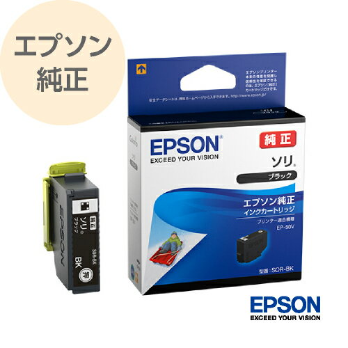 EPSON エプソン 純正 インクカートリッジ ソリ ブラック SOR-BK