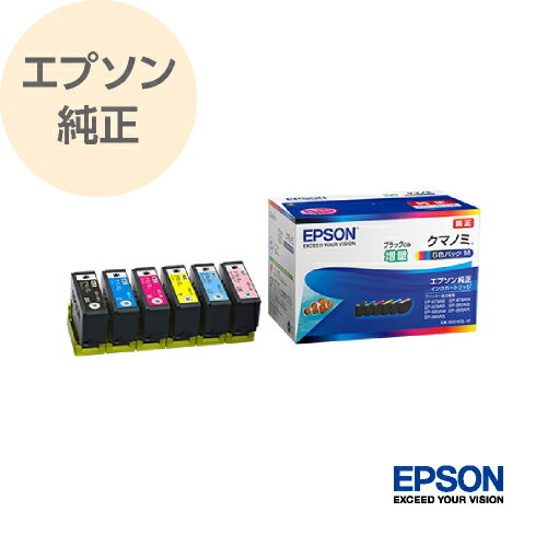 EPSON エプソン インクカートリッジ 純正 クマノミ 6色パック（ブラック増量、シアン、マゼンタ、イエロー、ライトシアン、ライトマゼンタ）KUI-6CL-M