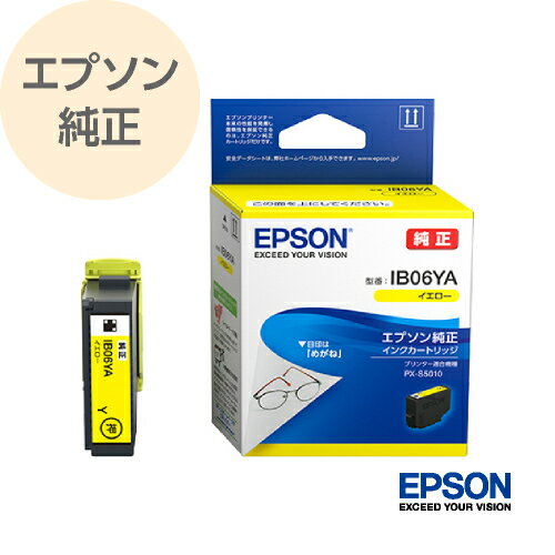 EPSON エプソン 純正 インクカートリッジ めがね イエロー IB06YA