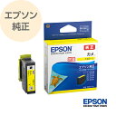 EPSON エプソン 純正 インクカートリッジ カメ イエロー 増量 KAM-Y-L