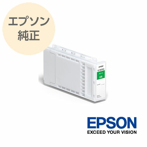 EPSON エプソン 純正 大判インクカートリッジ グリーン SC18GR35