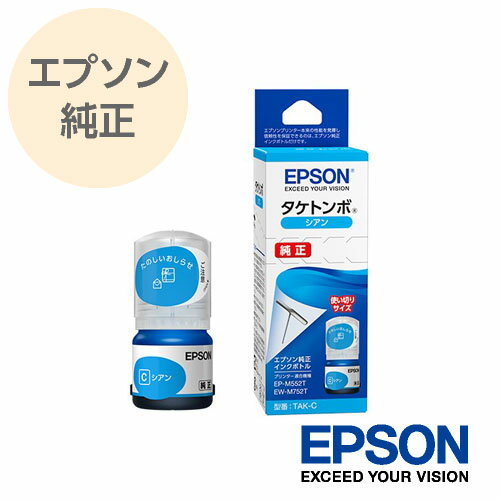 EPSON ץ  󥯥ܥȥ ȥ  TAK-C