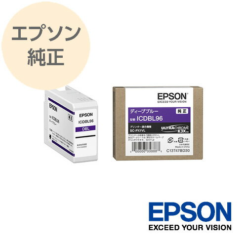 EPSON エプソン インクカートリッジ 純正 ディープブルー ICDBL96