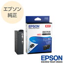 EPSON エプソン 純正 ビジネスプリンター用インクカートリッジ マウス 大容量 ブラック IB07KB