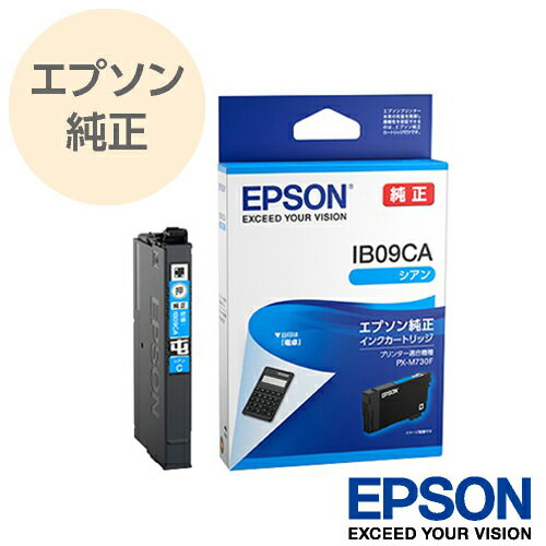 EPSON エプソン 純正 ビジネスプリンター用インクカートリッジ 電卓 シアン IB09CA