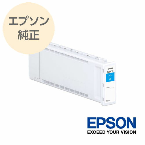 EPSON エプソン 純正 大判インクカートリッジ シアン SC26C70 EPSON エプソン 純正 大判インクカートリッジ シアン SC26C70