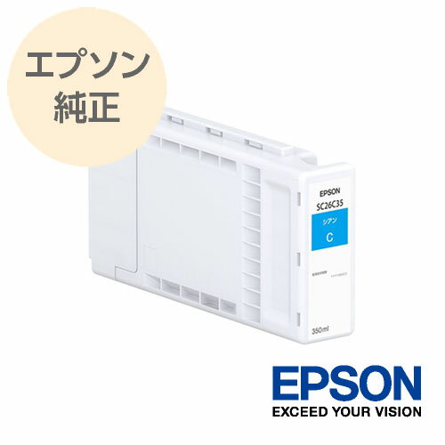 EPSON エプソン 純正 大判インクカートリッジ シアン SC26C35