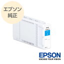 EPSON エプソン 純正 大判インクカートリッジ シアン SC26C35(2)