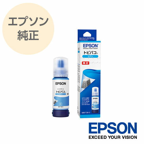 EPSON エプソン 純正 インクボトル トビバコ とびばこ シアン TOB-C