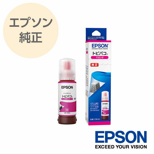 EPSON エプソン 純正 インクボトル トビバコ とびばこ マゼンタ TOB-M