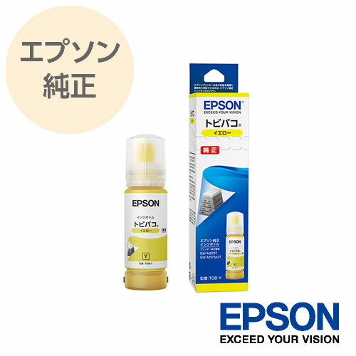 EPSON エプソン 純正 インクボトル トビバコ とびばこ イエロー TOB-Y
