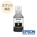 EPSON エプソン 純正 大判インクカートリッジ インクボトル ブラック SC25BK