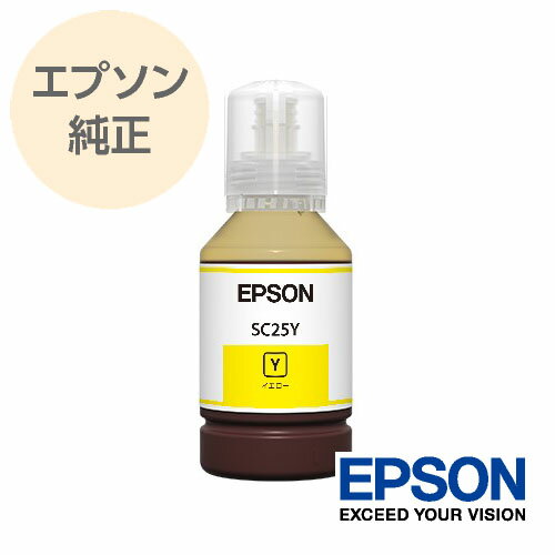 EPSON ץ  Ƚ󥯥ȥå 󥯥ܥȥ  SC25Y