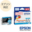 EPSON エプソン 純正 インクカートリッジ 糸 シアン ICC65A1