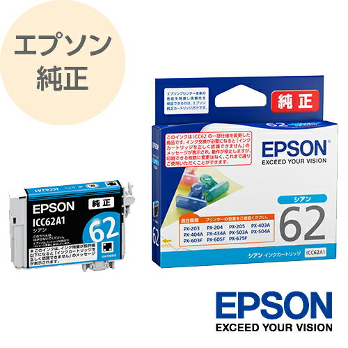 EPSON Gv\  CNJ[gbW Nbv VA ICC62A1