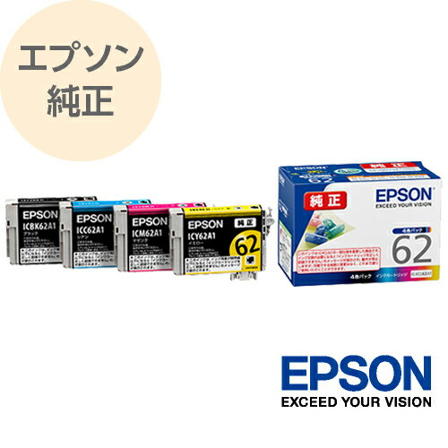 EPSON エプソン 純正 インクカートリッジ クリップ 4色パック（ブラック、シアン、マゼンタ、イエロー） IC4CL62A1