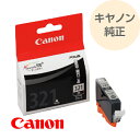 CANON Lm  v^[ CNJ[gbW CN^N ubN BCI-321BK bci-321bk