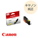 CANON Lm  CNJ[gbW CG[ We BCI-351Y