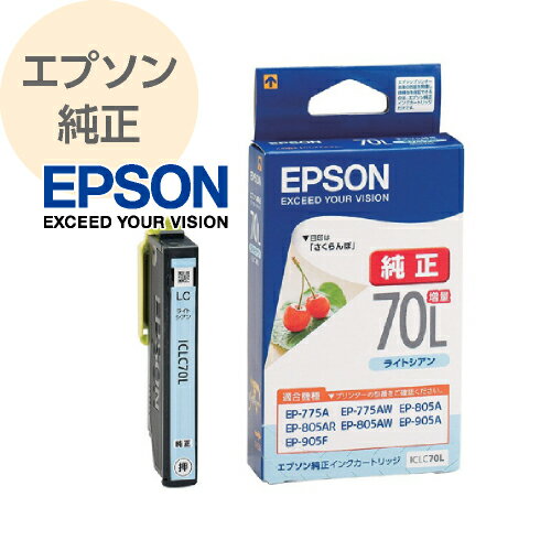 EPSON ץ  󥯥ȥå  饤ȥ  ICLC70L