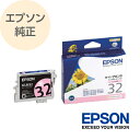 EPSON エプソン 純正 インクカートリッジ ライトマゼンタ ICLM32 ヒマワリ