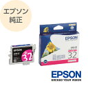 EPSON エプソン 純正 インクカートリッジ マゼンタ ICM32 ヒマワリ