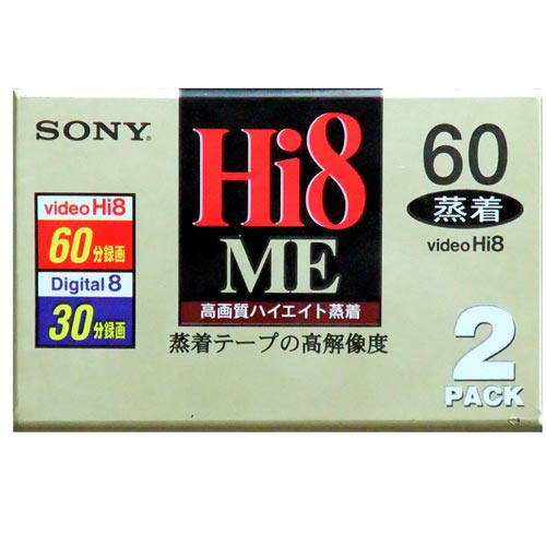 【アウトレット】SONY ソニー 8mm ビデオテープ 60分 2巻パック 高画質 ハイエイト蒸着 2E6-60HME3
