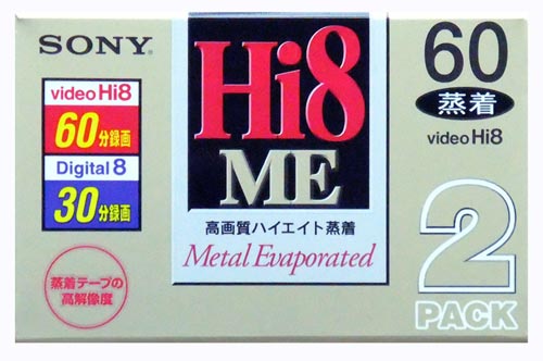 ڥȥåȡSONY ˡ 8mm ӥǥơ 60ʬ 2ѥå  ϥȾ 2E6-60HME4