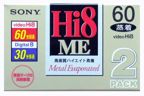 【アウトレット】SONY ソニー 8mm ビデオテープ 60分 2巻パック 高画質 ハイエイト蒸着 2E6-60HME4