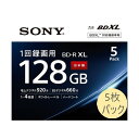 ブルーレイディスク 1回録画用 5枚パック BD-R XL 128GB 4層 4倍速 5BNR4VAPS4 大容量 BDXL対応 ノンカートリッジタイプ キズに強いハードコート インクジェットプリンター対応 SONY ソニー