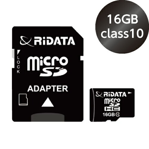 microSDHCカード 16GB class10 microSDHC16GB class10 RiDATA　【メール便OK（ポスト投函）】