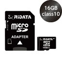 microSDHCカード 16GB class10 microSDHC16GB class10 RiDATA 【メール便OK（ポスト投函）】