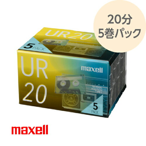 オーディオ カセットテープ 20分 5巻