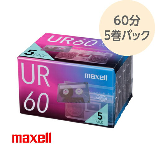 オーディオ カセットテープ 60分 5巻